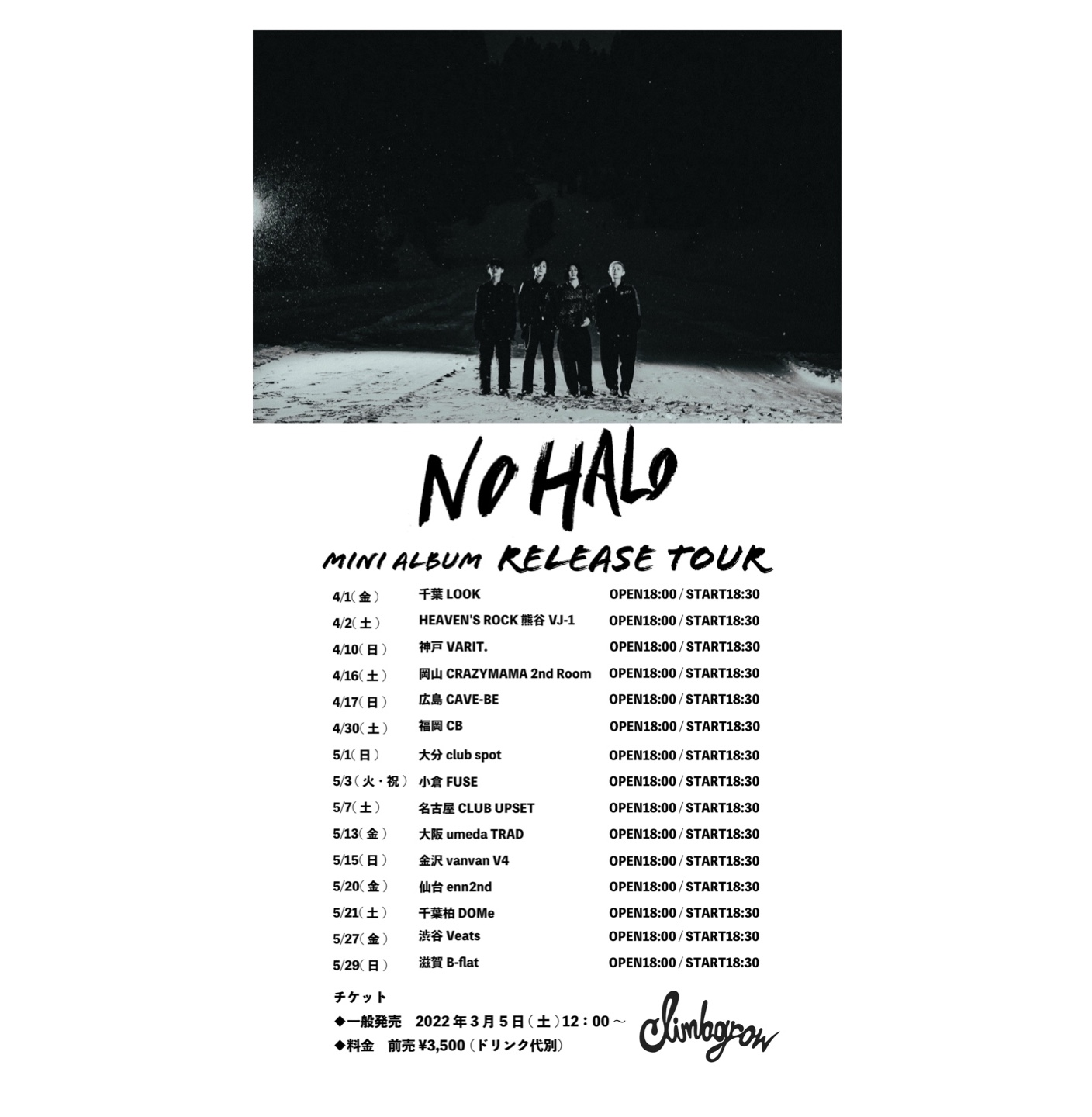 climbgrow　Mini Album”NO HALO”release　Tour