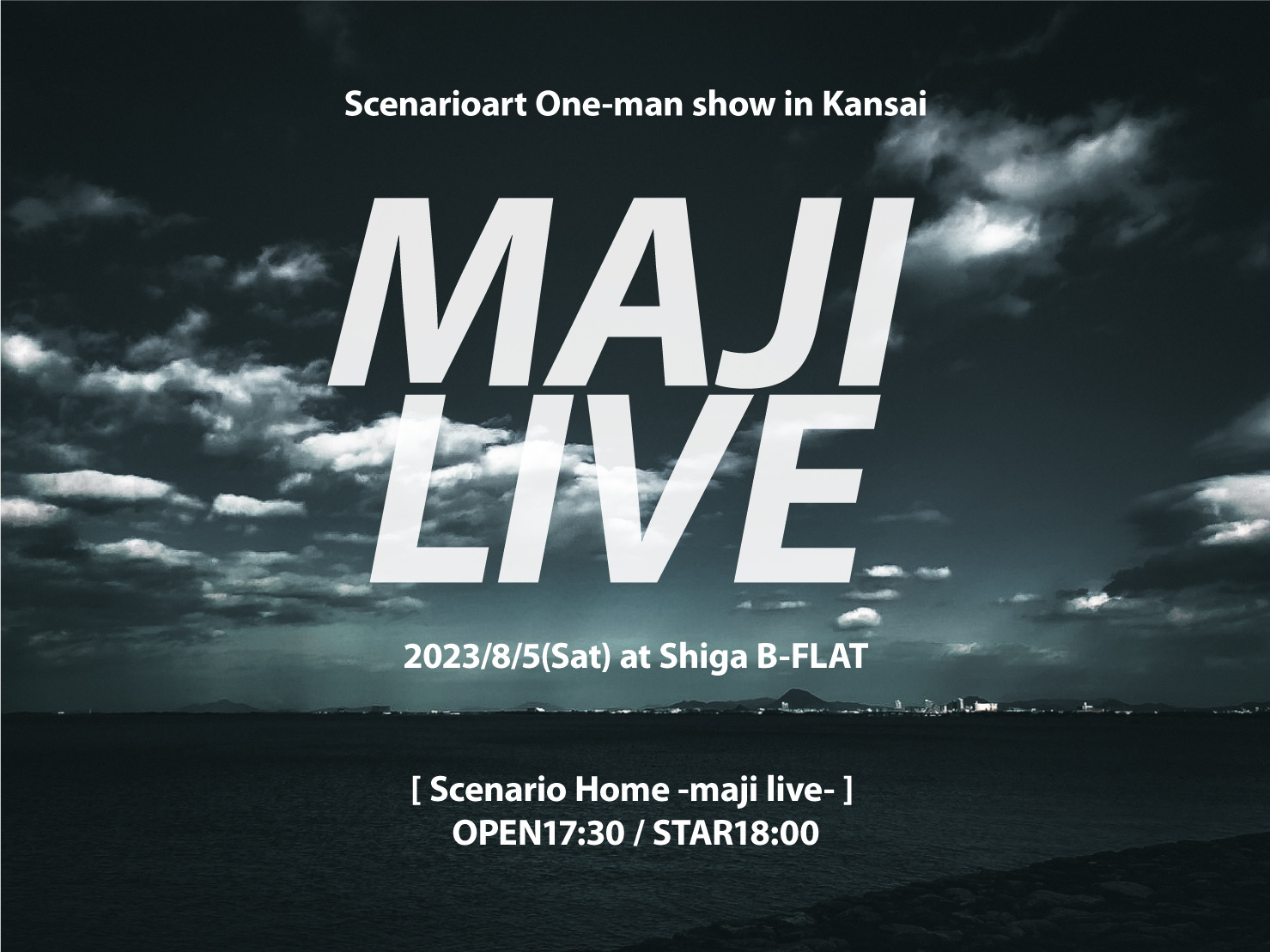 シナリオアート夜公演「Scenario Home -maji live-」