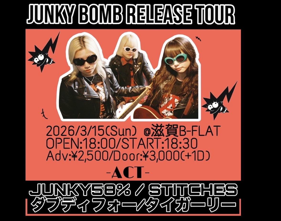 JUNKY58%  JUNKY BOMB RELEASE TOUR 2025-2026